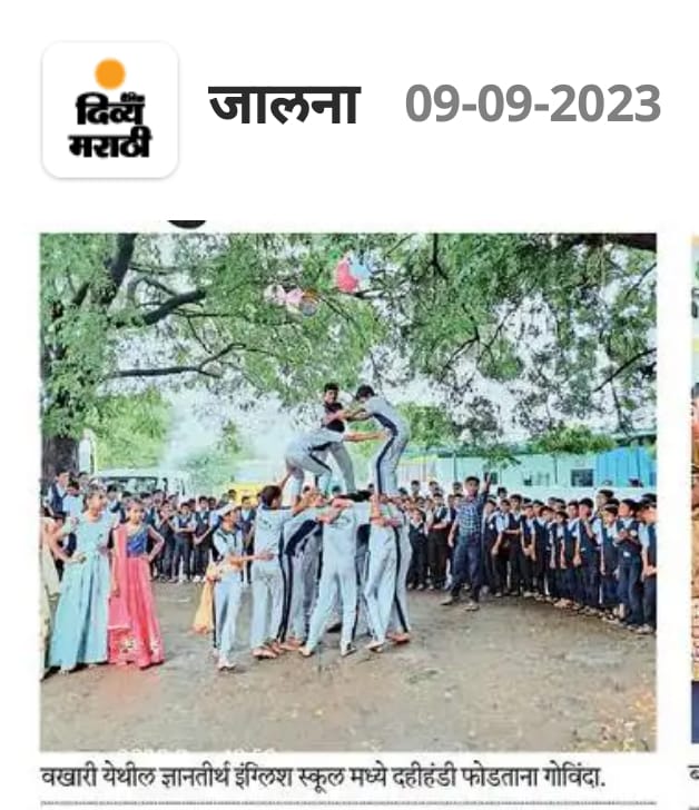 press image